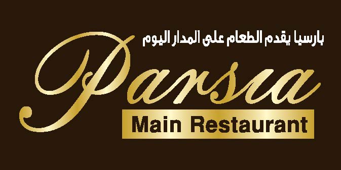 Parsia Main Restaurant